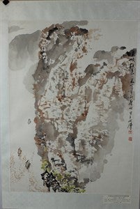 Image description is not available for DU1981.2